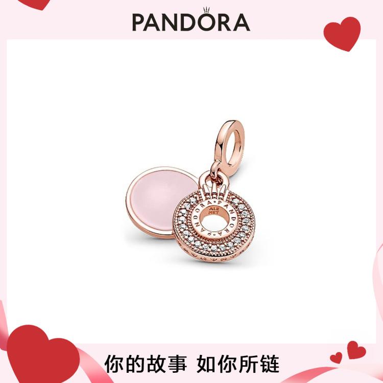 Pandora 【送礼推荐】潘多拉pave密镶闪耀王冠吊饰玫瑰金diy组套 In Gold