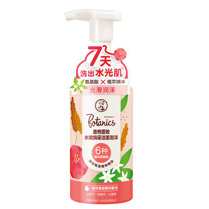 ֲˮۻɽĭ160ml ʪϴϴˮ⼡º33.4Ԫ