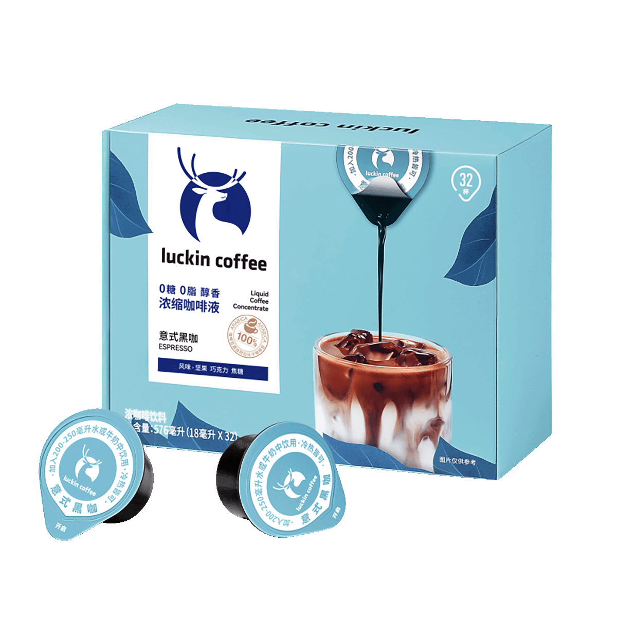 ���ҿ���luckin coffee ����Ũ������Һ��ʽ�ڿ�����ʽ18ml*32�źڿ����˶����� 60Ԫ