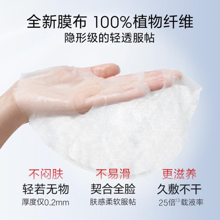 珀莱雅 【饱满淡纹紧致抗皱】熬夜30岁以上精华补水高端红宝石面膜 图 5