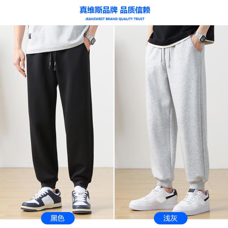 真维斯 裤子男春秋宽松运动休闲裤男式束脚裤青年长裤潮流卫裤哈伦裤