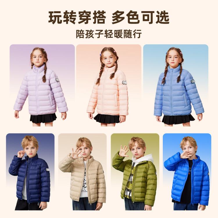 ABCKIDS 【季末捡漏】校服神器】90鸭绒25冬儿童防风男女童轻薄羽绒服