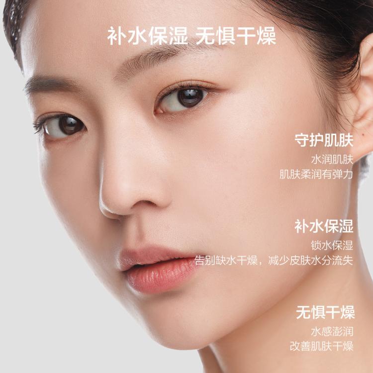 韩束 黑耀晶精华液保湿黑石榴补水充盈面部精华 图 3