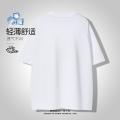 德尔惠 【100%棉】夏季短袖T恤男士针织圆领宽松亲肤透气打底上衣男 图片 2
