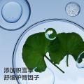 Babycare 【2包轻松裤】尿不湿透气轻薄柔软拉拉裤L-4XL 图片 5