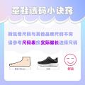 斯凯奇 【熊猫鞋】女中大童|秋魔术贴儿童板鞋老爹鞋舒适休闲运动 图片 3