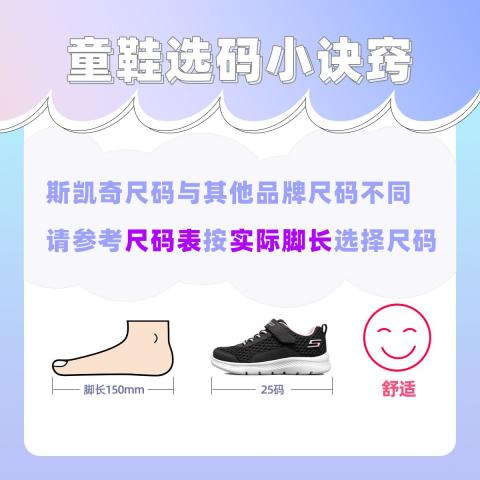 斯凯奇 【熊猫鞋】女中大童|秋魔术贴儿童板鞋老爹鞋舒适休闲运动 图片 3