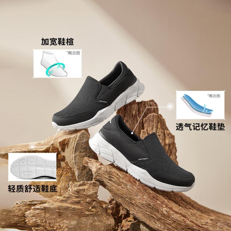 斯凯奇 【宽鞋头】爆款男鞋一脚蹬健步鞋运动休闲鞋老人鞋爸爸鞋夏