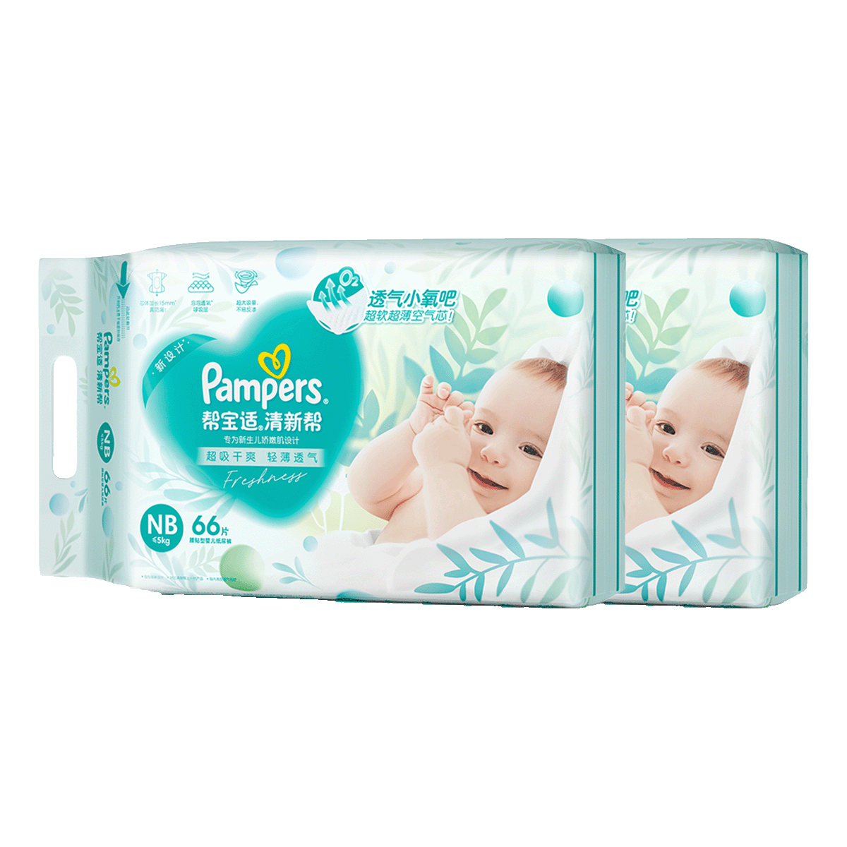 �ﱦ�� ����ֵ2�������°�ֽ�����ʪNB-XXLɢ�ȳ���͸����Ƭ 117Ԫ