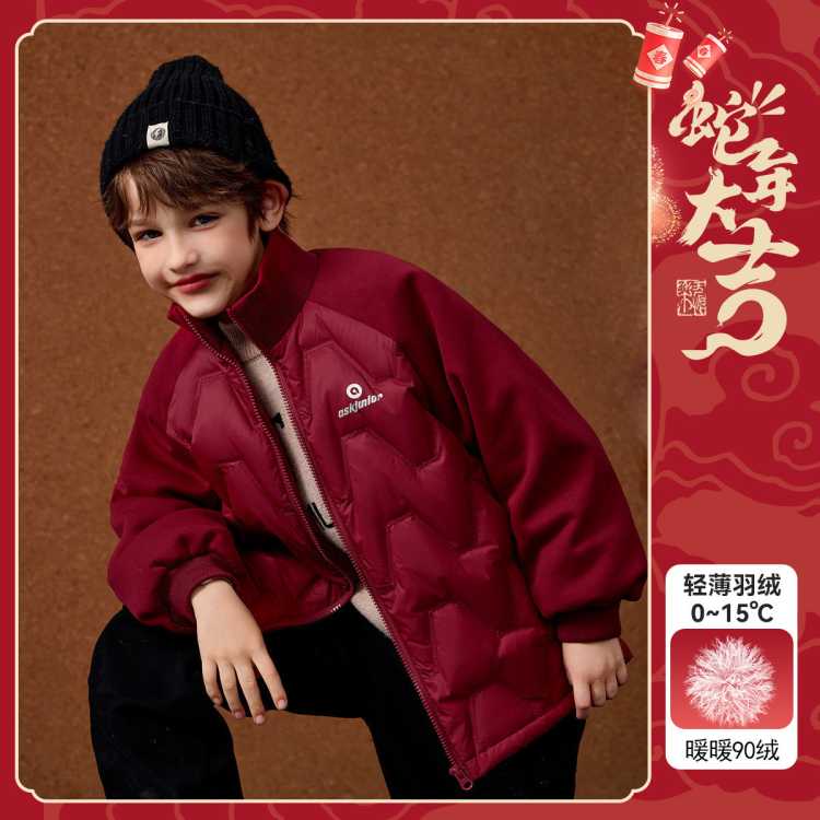 ͯͯ޷ů90޲俪̿װ187Ԫ