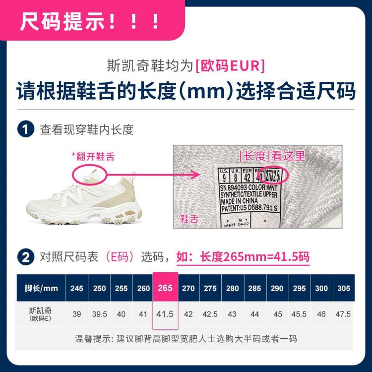 斯凯奇 【加宽鞋头】秋季男士休闲鞋复古简约舒适缓震一脚蹬健步鞋男鞋