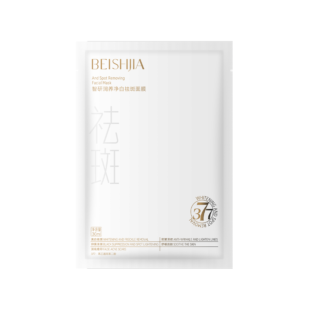 ʫ 30ƬĤװɫ377׿嵭߲ˮʪ