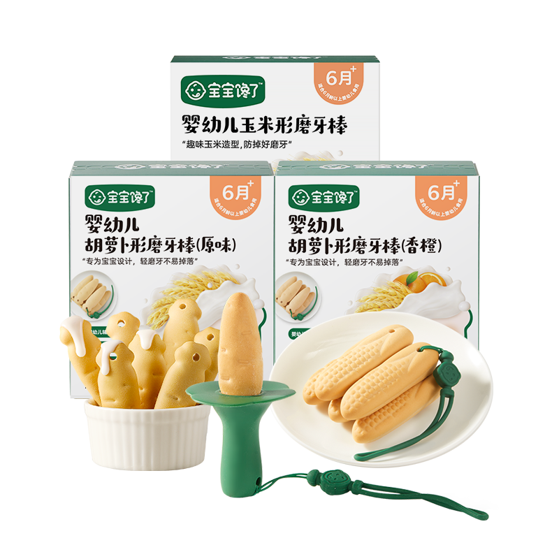 ϡСκܲ˫շ㽶Ӥ׶ĥ6±ʳ36Ԫ