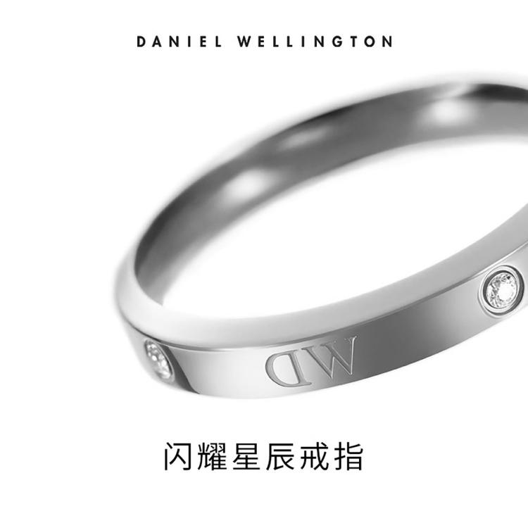 DANIEL WELLINGTON DW戒指|星辰系列戒指男女情侣婚戒对戒食指戒尾戒生日礼物新年