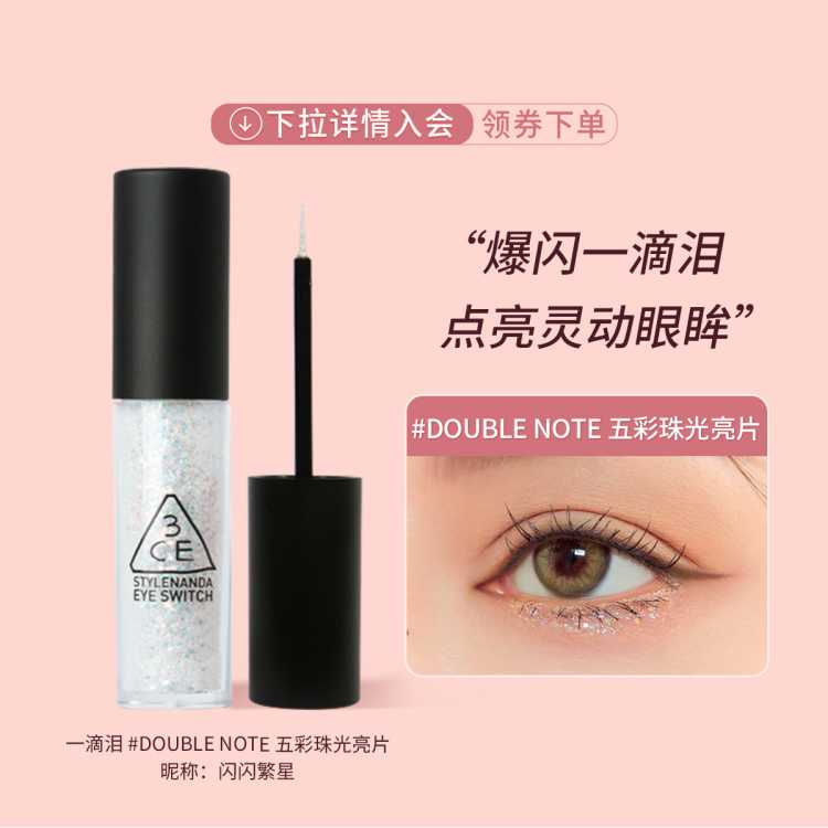 3CE ��Һ����Ӱ��һ������Ӱ����Ƭ���������ˮ�־ñ�Я�߼��в�ױ 86Ԫ