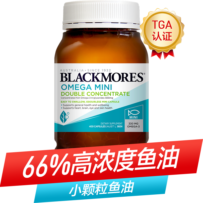 BLACKMORES ζС400 DHAͻ 148Ԫ