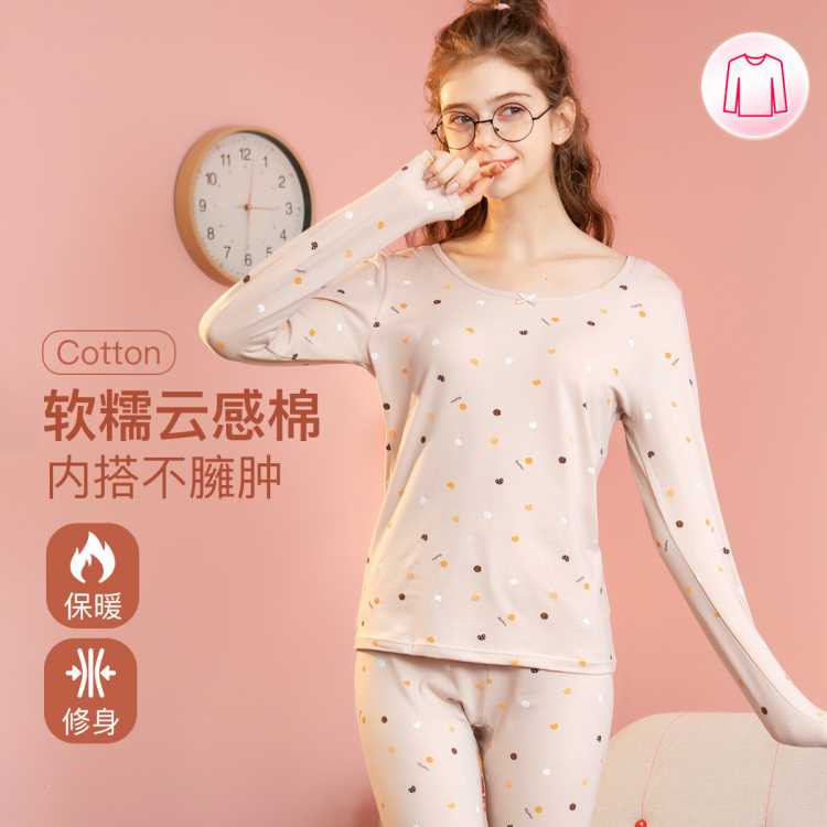 芬腾 【柔软云感棉 轻盈保暖】女士甜美印花秋衣秋裤少女保暖套装内衣