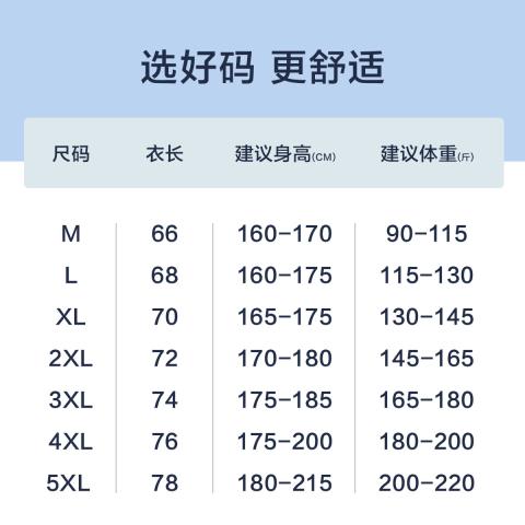 德尔惠 【无痕工艺】秋季男士运动POLO衫经典短袖休闲清爽透气T恤男 图片 8