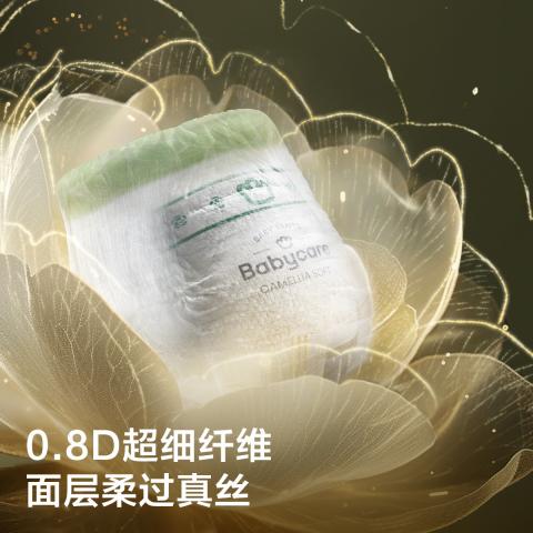 Babycare 【全新金山茶组合装】花苞山茶轻柔尿不湿拉拉裤L-3XL 图片 5