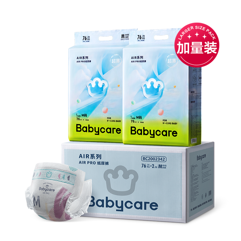Vbabycare Air pro͸ֽ M152/L120/XL108140Ԫȯ