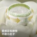 Babycare 【全新金山茶组合装】花苞山茶轻柔尿不湿拉拉裤L-3XL 图片 6