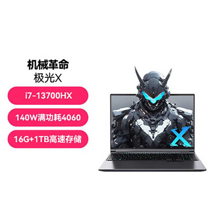 X i7HX 16ϷʼǱ6099Ԫȯ
