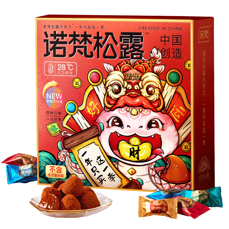 ŵ�� �����������¶�ɿ������500gԼ100���ɿ���27.4Ԫ