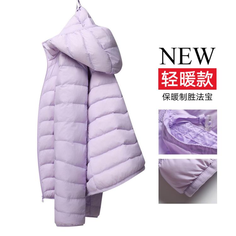 鸭鸭 春秋时尚休闲连帽羽绒外套女百搭短款保暖90绒女式羽绒服