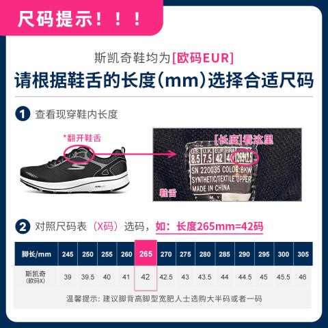 斯凯奇 【足心着地科技】男鞋运动鞋子秋季男士透气跑步鞋220034 图片 3
