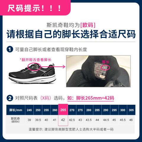 斯凯奇 【足心着地科技】男鞋运动鞋子秋季男士透气跑步鞋220034 图片 3