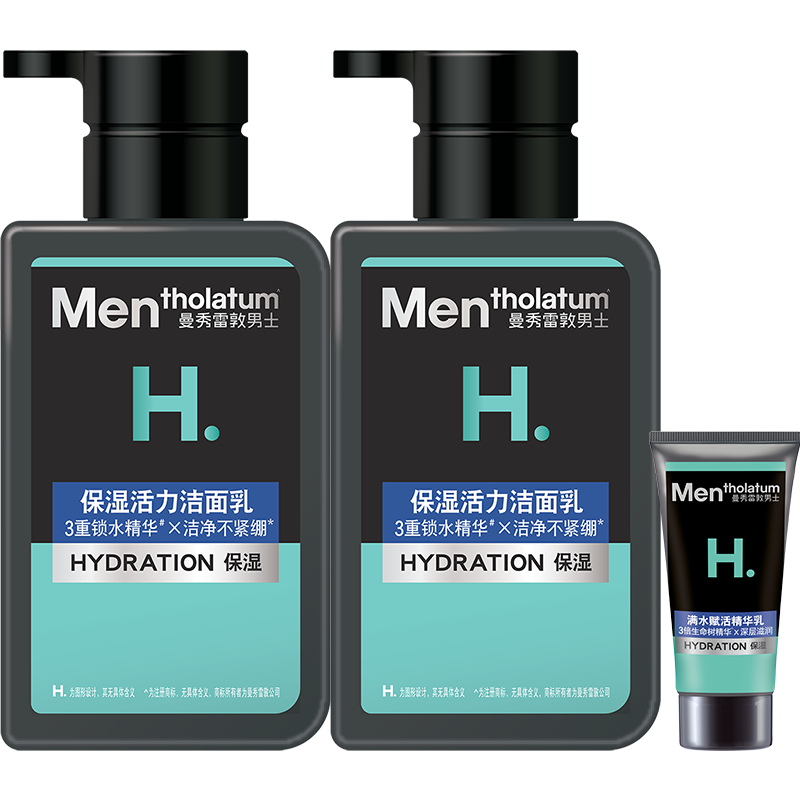 ʿʪ150ml*2ϴ̽ྻˮЧʪ42Ԫ