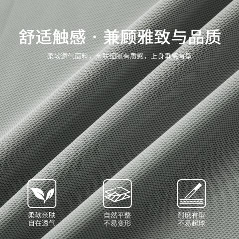 德尔惠 【烫钻工艺】无痕polo衫男秋季冰丝薄款男式商务休闲短袖T恤 图片 4
