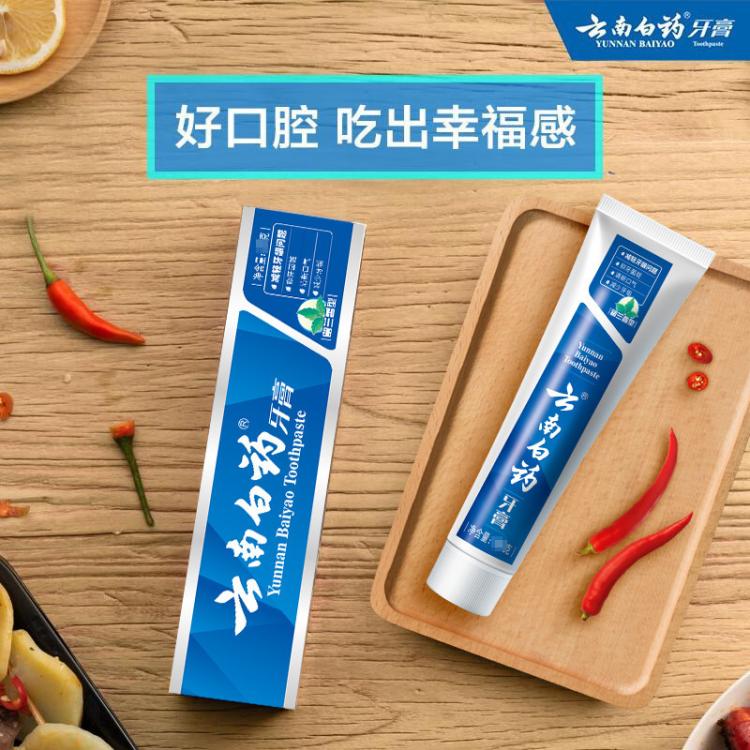 云南白药 【健齿护龈】改善牙龈问题清新口气留兰香型牙膏180g*2