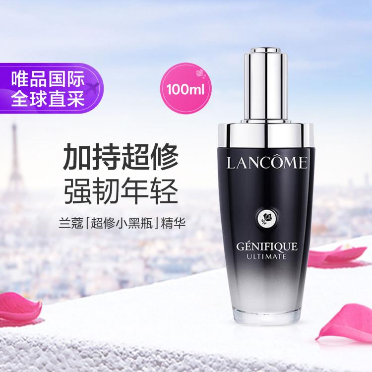Lancôme兰蔻 兰蔻第三代超修小黑瓶精华肌底焕活修护精华液100ml节日礼物