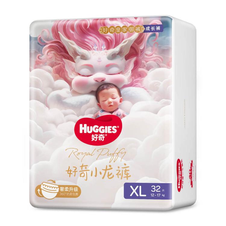 好奇 皇家御裤小龙裤成长裤拉拉裤L/XL/XXL/XXXL