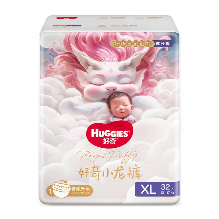 好奇 皇家御裤小龙裤成长裤拉拉裤L/XL/XXL/XXXL