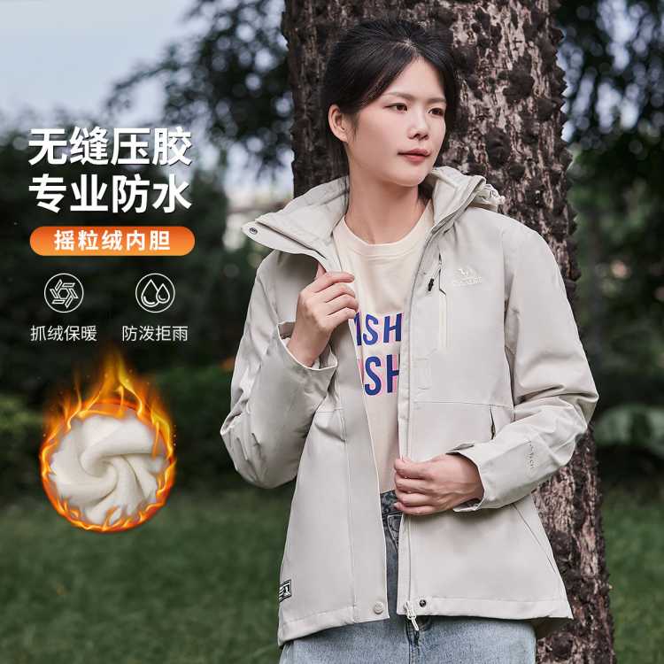 �������Ƽ������¶Ӫ��ů�����ɽ������Ů����һ�����ץ���ڵ�