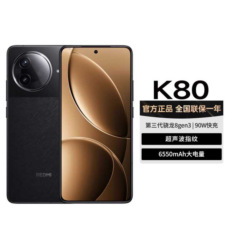 REDMI С׺K808 2K6550mAh1879Ԫ