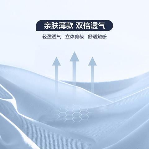 德尔惠 【冰皮裸感】冰丝无痕工艺运动Polo衫男秋季男式商务休闲短袖 图片 6