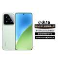 小米 小米15Xiaomi 15骁龙8至尊版移动平台徕卡影像