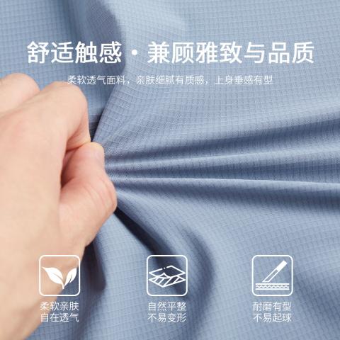 德尔惠 【冰皮裸感】冰丝无痕工艺运动Polo衫男秋季男式商务休闲短袖 图片 3