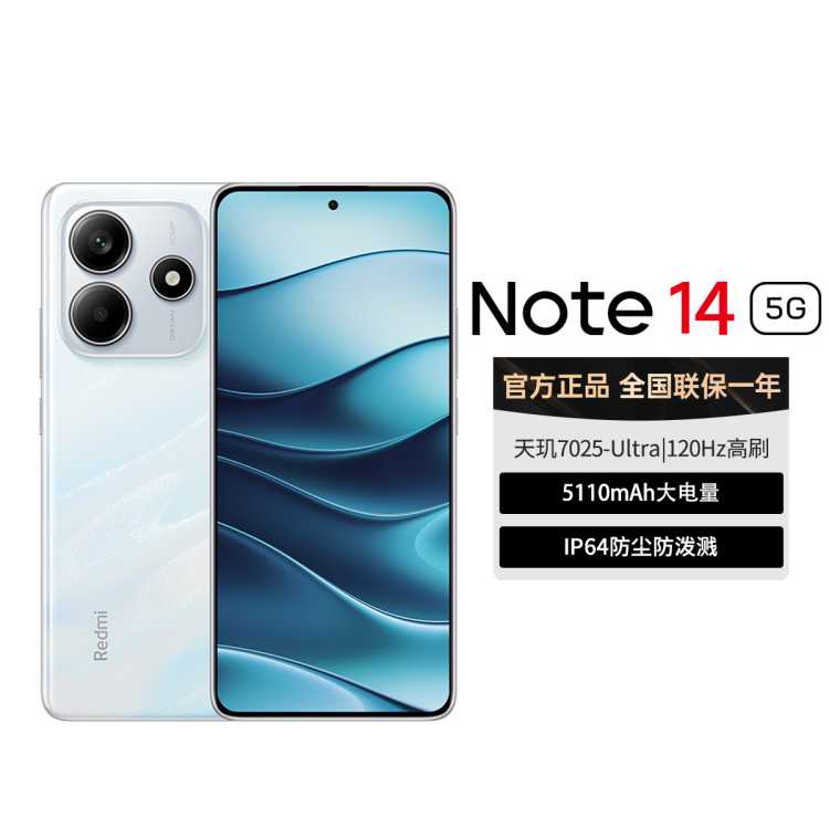 RedmiС׺Note 14OLEDֱȦ849Ԫ