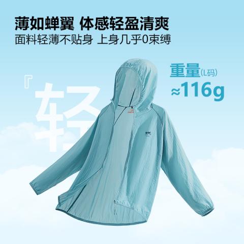德尔惠 【男女同款】夏季轻薄款防晒衣运动户外风透气皮肤衣青少年情侣款 图片 6