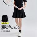 德尔惠 【百褶短裙】夏季百搭日常舒适显瘦瑜伽裙女士户外防走光运动短裙 图片 1