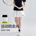 德尔惠 夏季收紧腰百褶裙户外防走光带内衬学院风短裙减龄显瘦瑜伽裙女 图片 1