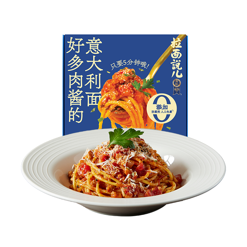 ˵ ⽴桿⽴ըʳ282.2g 63Ԫ