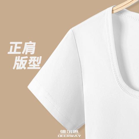 德尔惠 【女装】运动套装女夏季个性方领修身T恤山本阔腿裤休闲两件套 图片 3