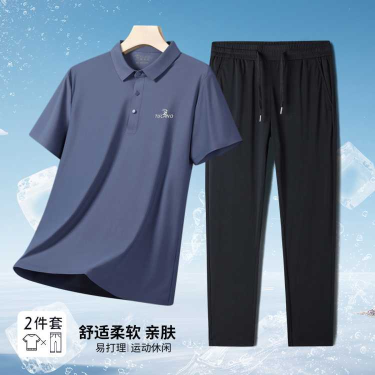 啄木鸟 【父亲节礼物】明星推荐冰丝薄款舒适亲肤运动休闲套装爸爸男款