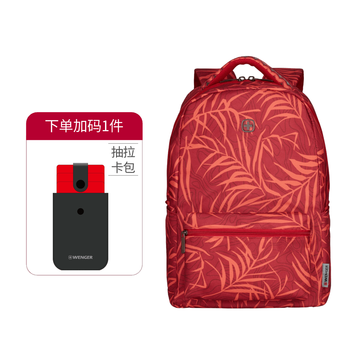 WENGER 21L˫Ů԰ŮѧˮͿ