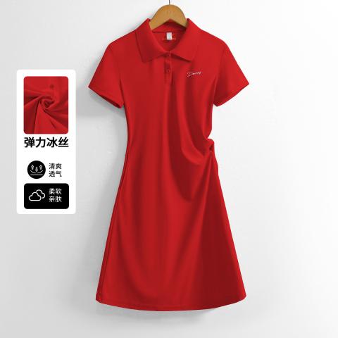 德尔惠 【冰丝连衣裙】夏季女士宽松显瘦连衣裙POLO领中长款A字裙女 图片 1